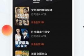 国产短视频在线